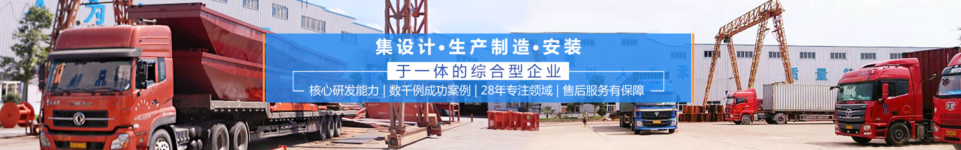 浏阳汇鑫工贸有限公司——淘金设备厂家|沙金设备定制|淘金船设备|钻石开采设备